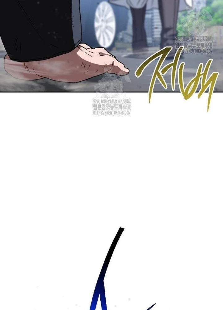 Top Ranker Chapter 35 - 135