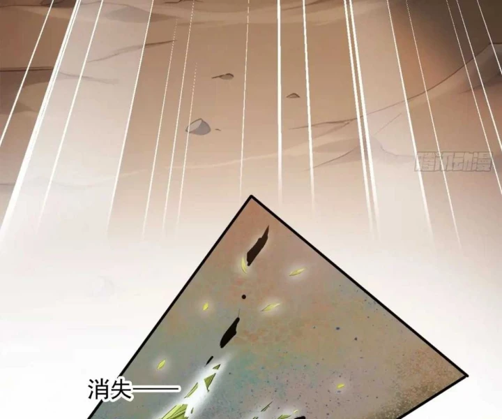 Khắp Thần Giới: Ta Hiến Tế Hàng Vạn Sinh Linh Trở Thành Thần Chapter 107 - Trang 2