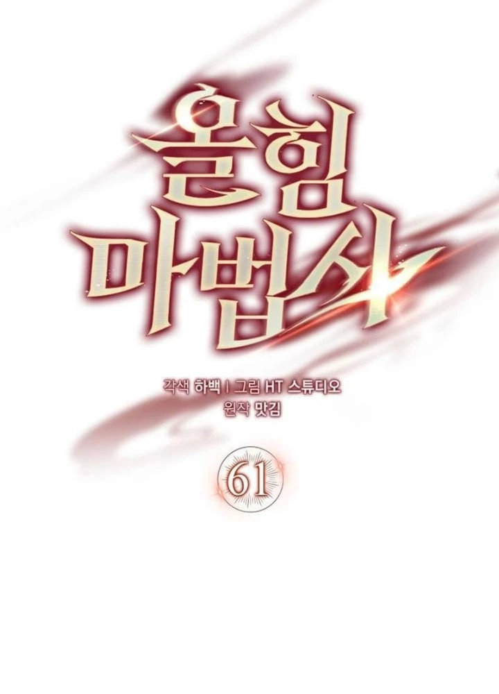Pháp Sư Cận Chiến Mạnh Nhất Chapter 61 - 65