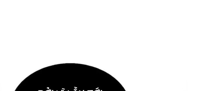 Pháp Sư Cận Chiến Mạnh Nhất Chapter 63 - 200