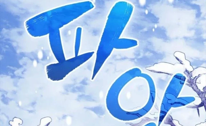 Pháp Sư Cận Chiến Mạnh Nhất Chapter 65 - 2