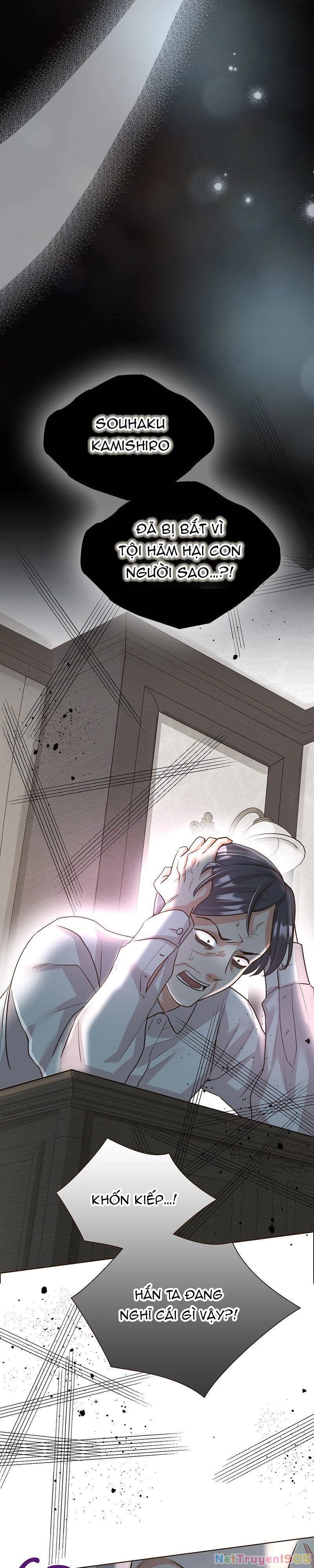 Cô Dâu Của Sói Trắng Chapter 44 - 14