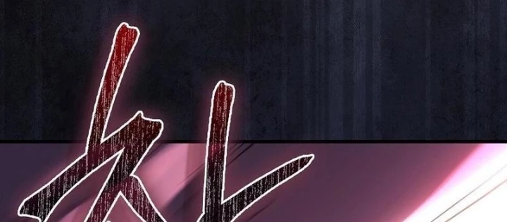 Pháp Sư Cận Chiến Mạnh Nhất Chapter 67 - 152