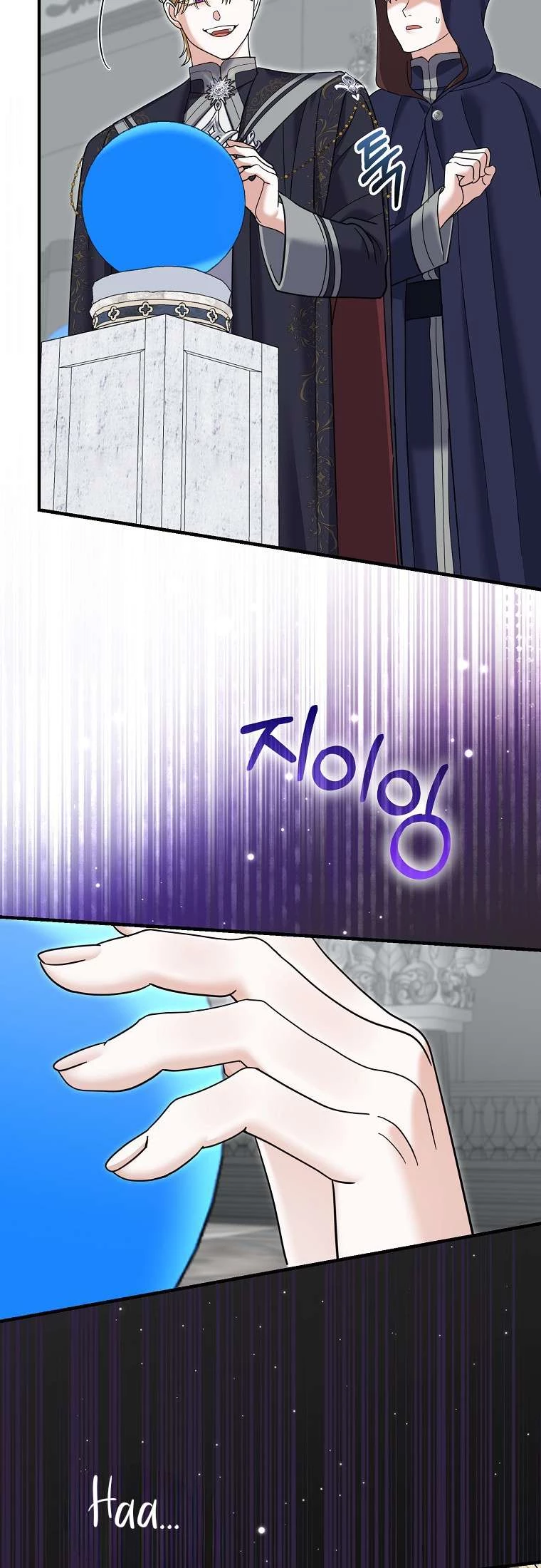 Vị Hôn Phu Phản Diện Cản Trở Con Đường Hoa Của Tôi Chapter  64 - 41