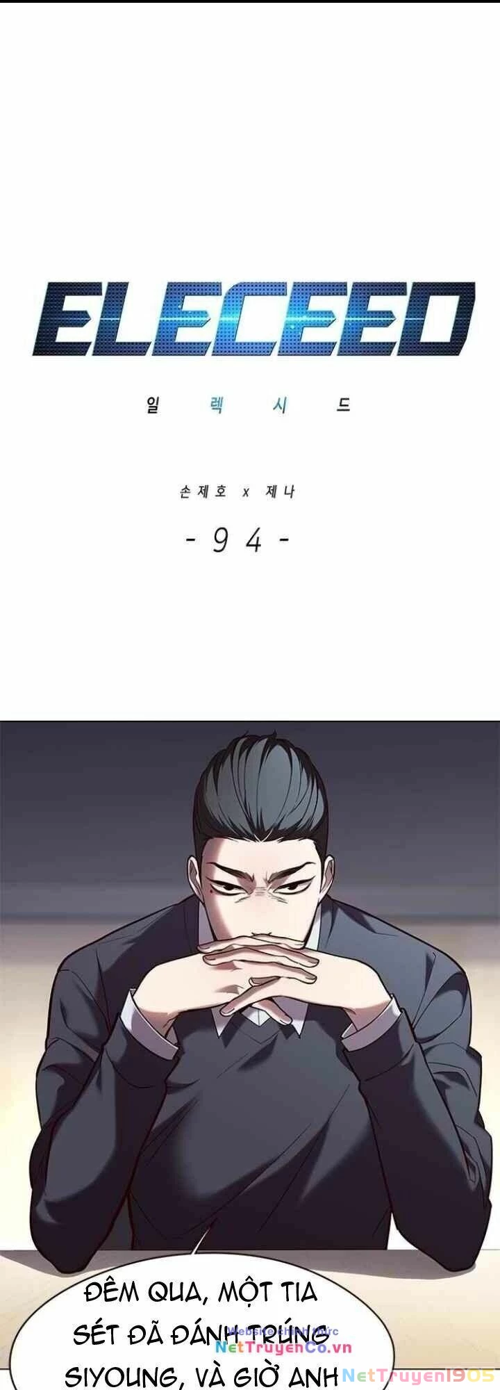 Cô Dâu Của Sói Trắng Chapter 94 - 4