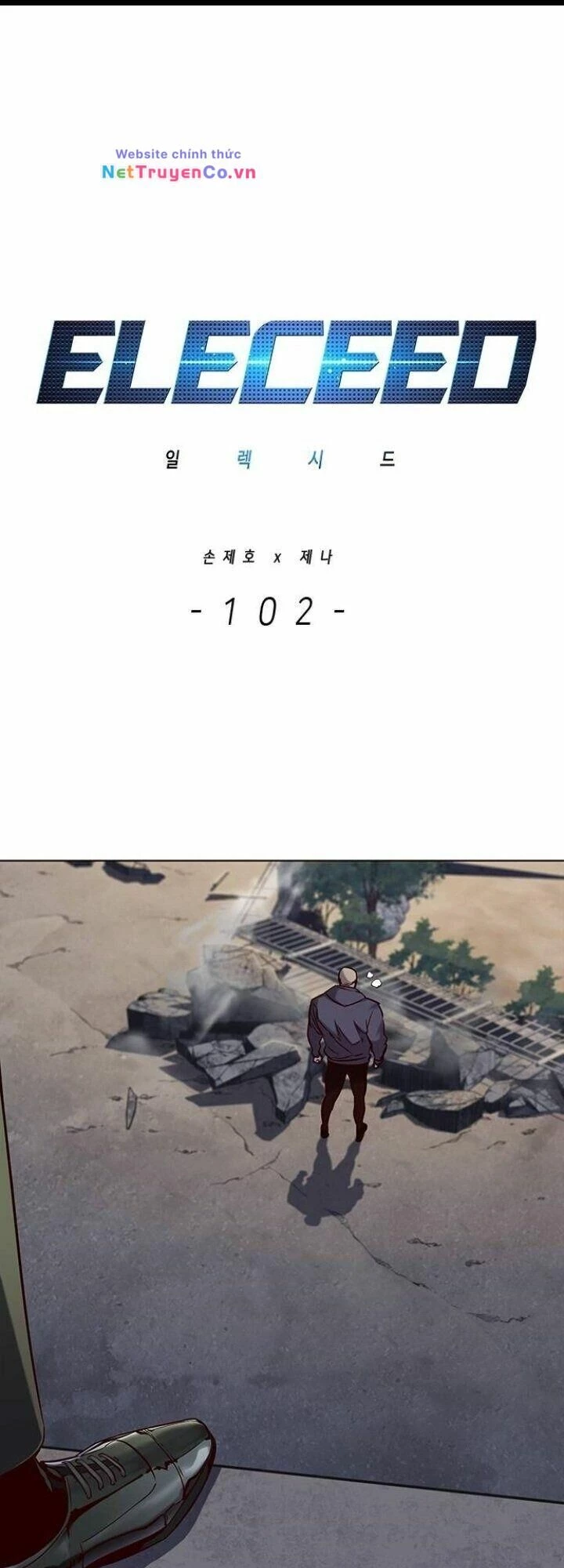 Cô Dâu Của Sói Trắng Chapter 102 - 4