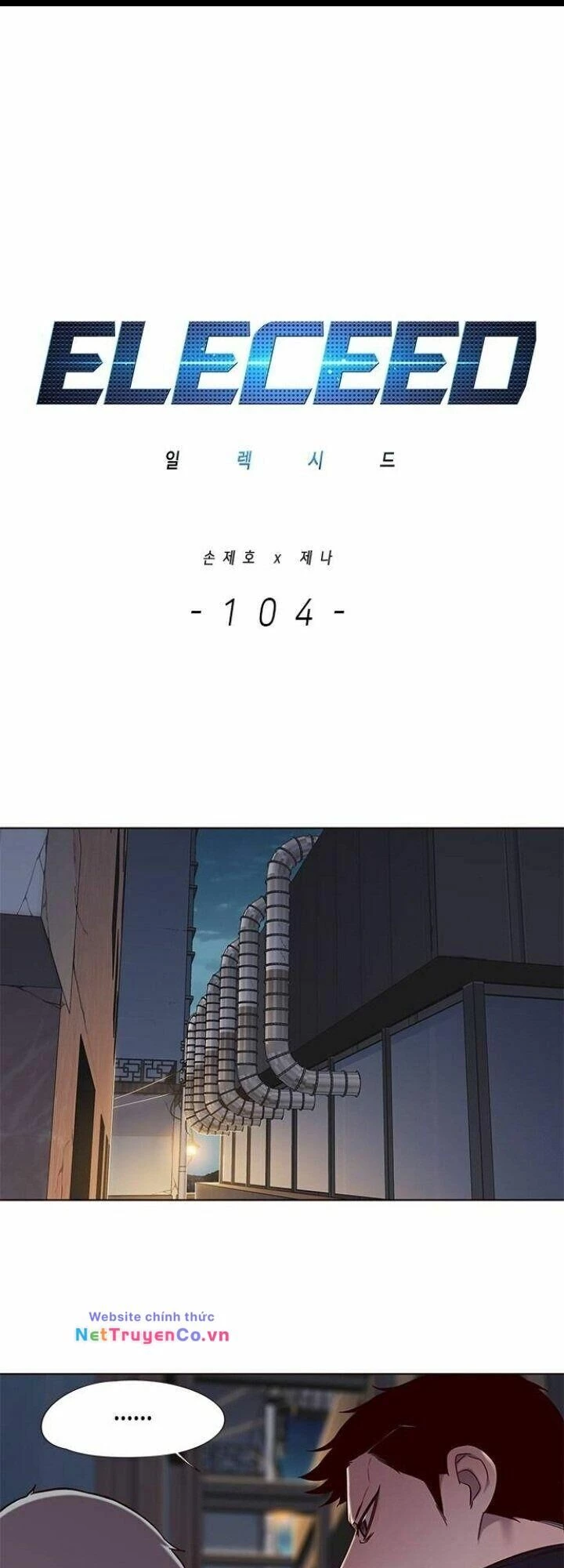 Cô Dâu Của Sói Trắng Chapter 104 - 4