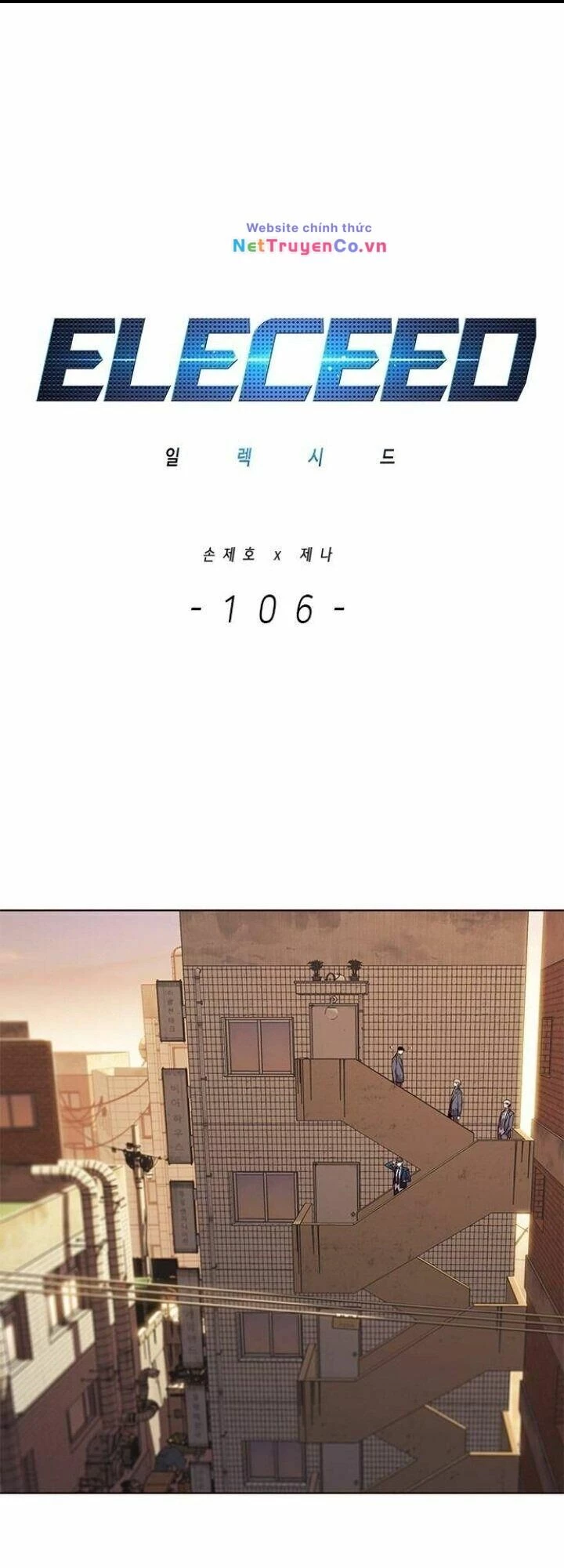 Cô Dâu Của Sói Trắng Chapter 106 - 4