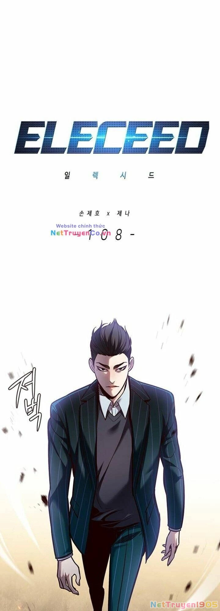 Cô Dâu Của Sói Trắng Chapter 108 - 4