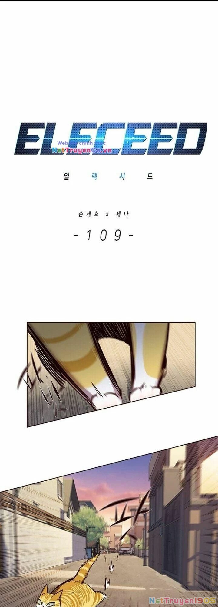 Cô Dâu Của Sói Trắng Chapter 109 - 4