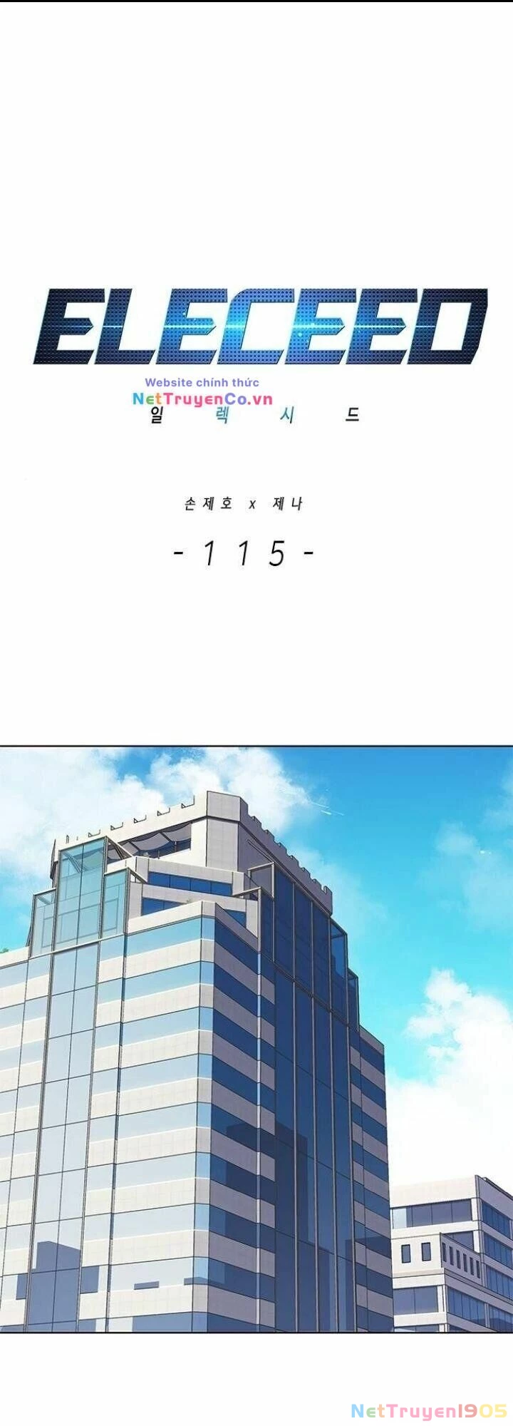 Cô Dâu Của Sói Trắng Chapter 115 - 4