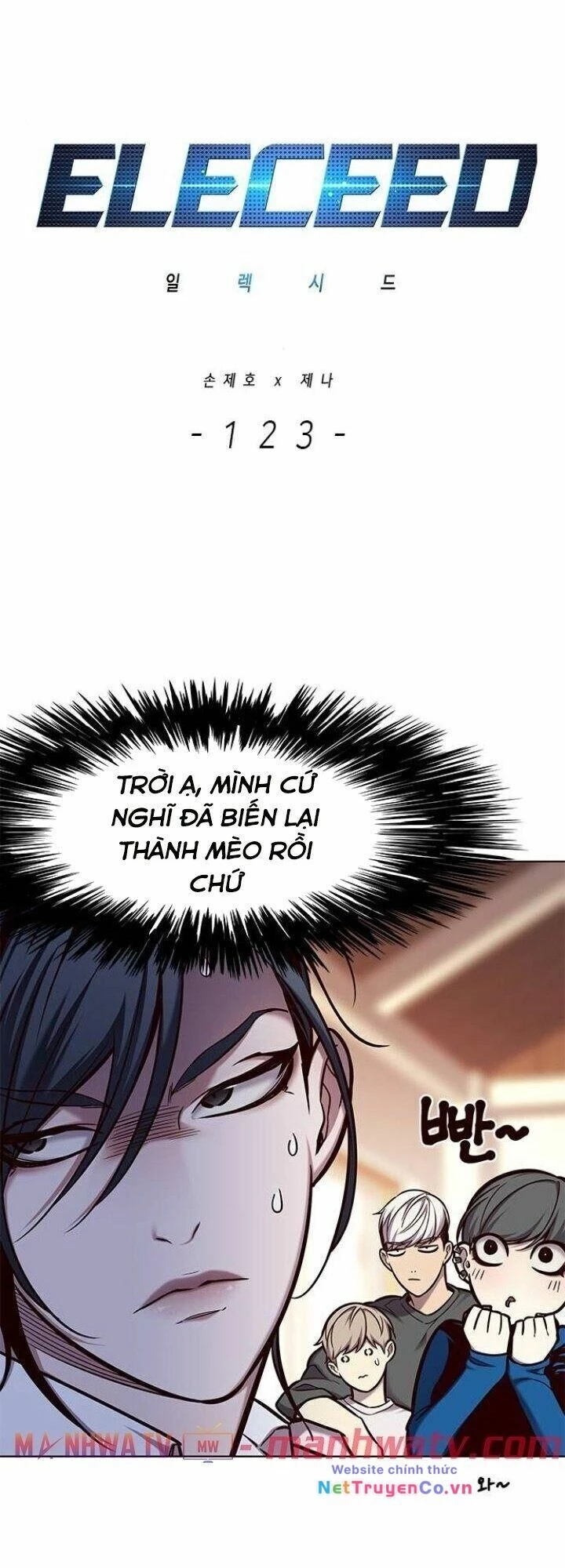 Cô Dâu Của Sói Trắng Chapter 123 - 4