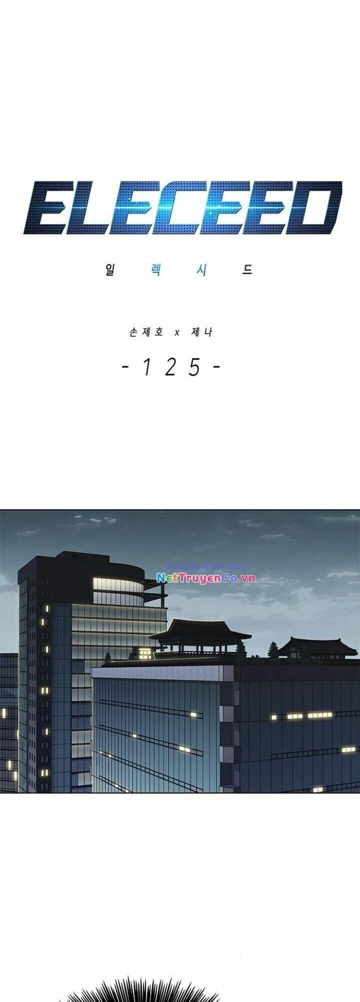 Cô Dâu Của Sói Trắng Chapter 125 - 3