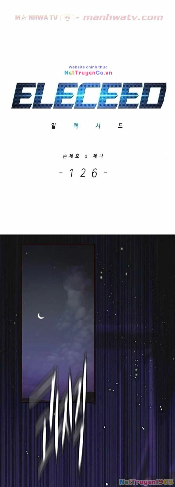 Cô Dâu Của Sói Trắng Chapter 126 - 3