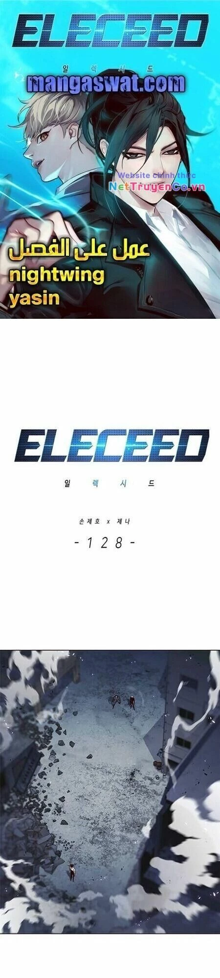 Cô Dâu Của Sói Trắng Chapter 128 - 3