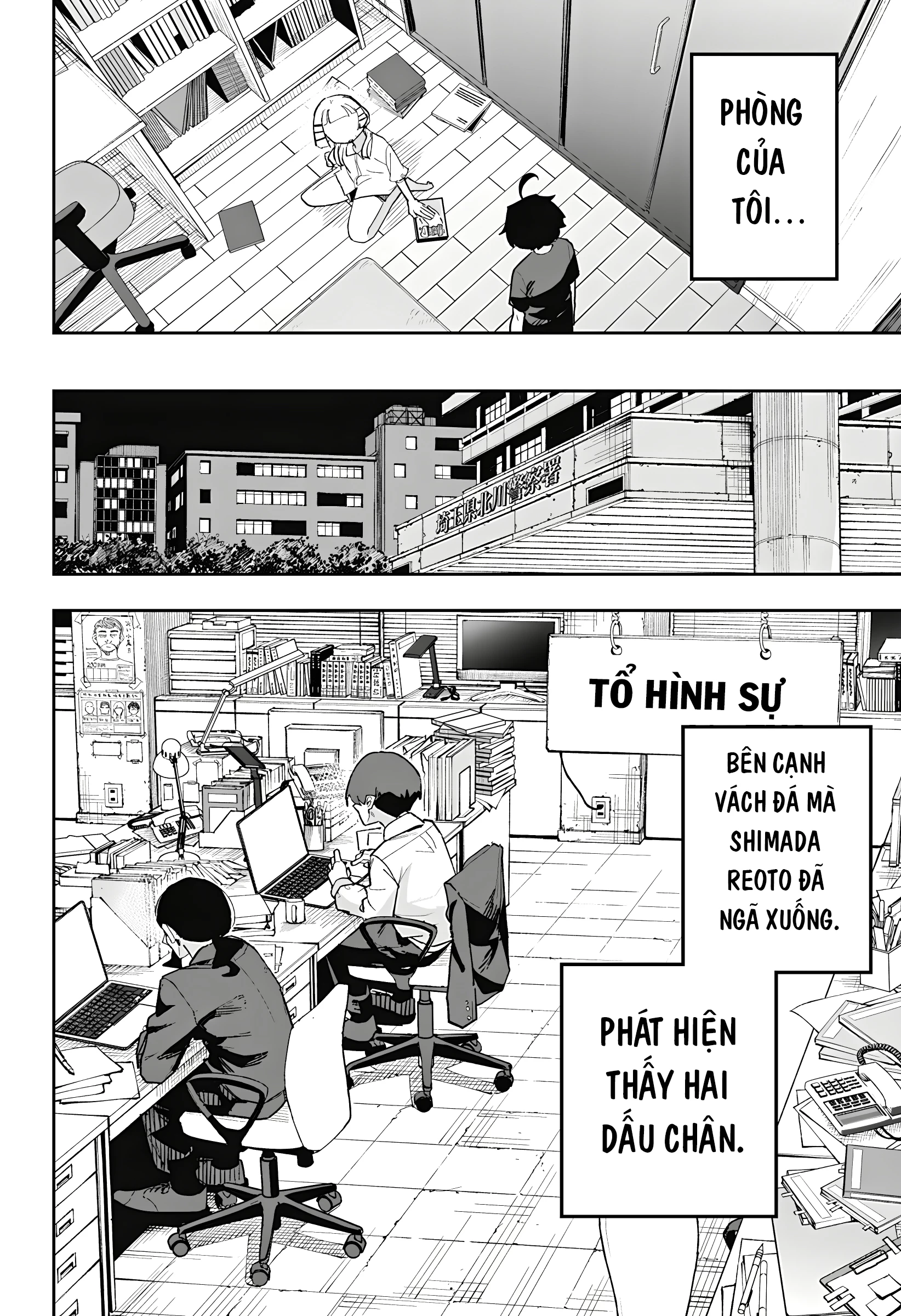 Vị Thần Thời Gian Chapter 2 - 45