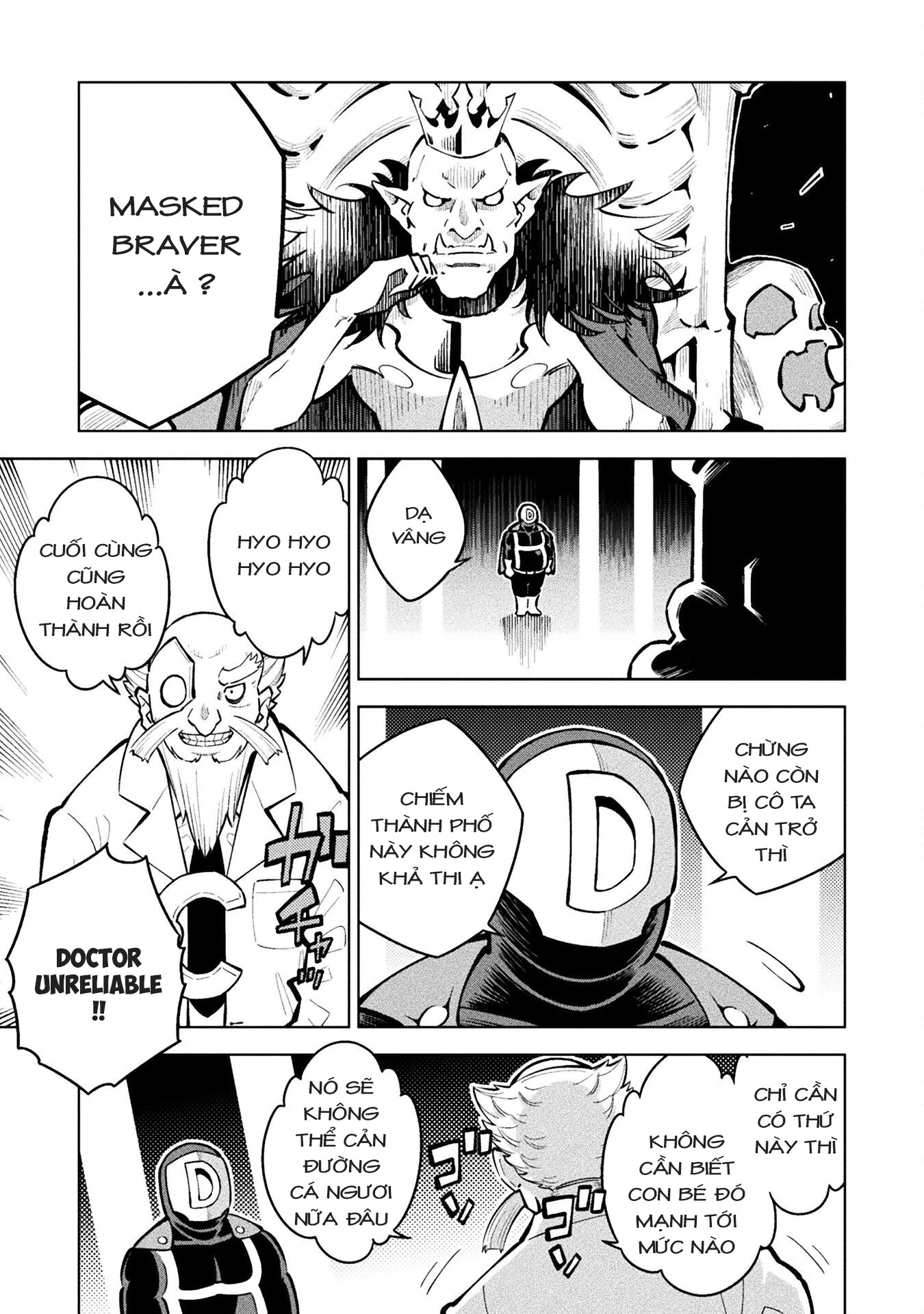 Mahou Shoujo × Haiboku Saiban Chapter 8 - 4