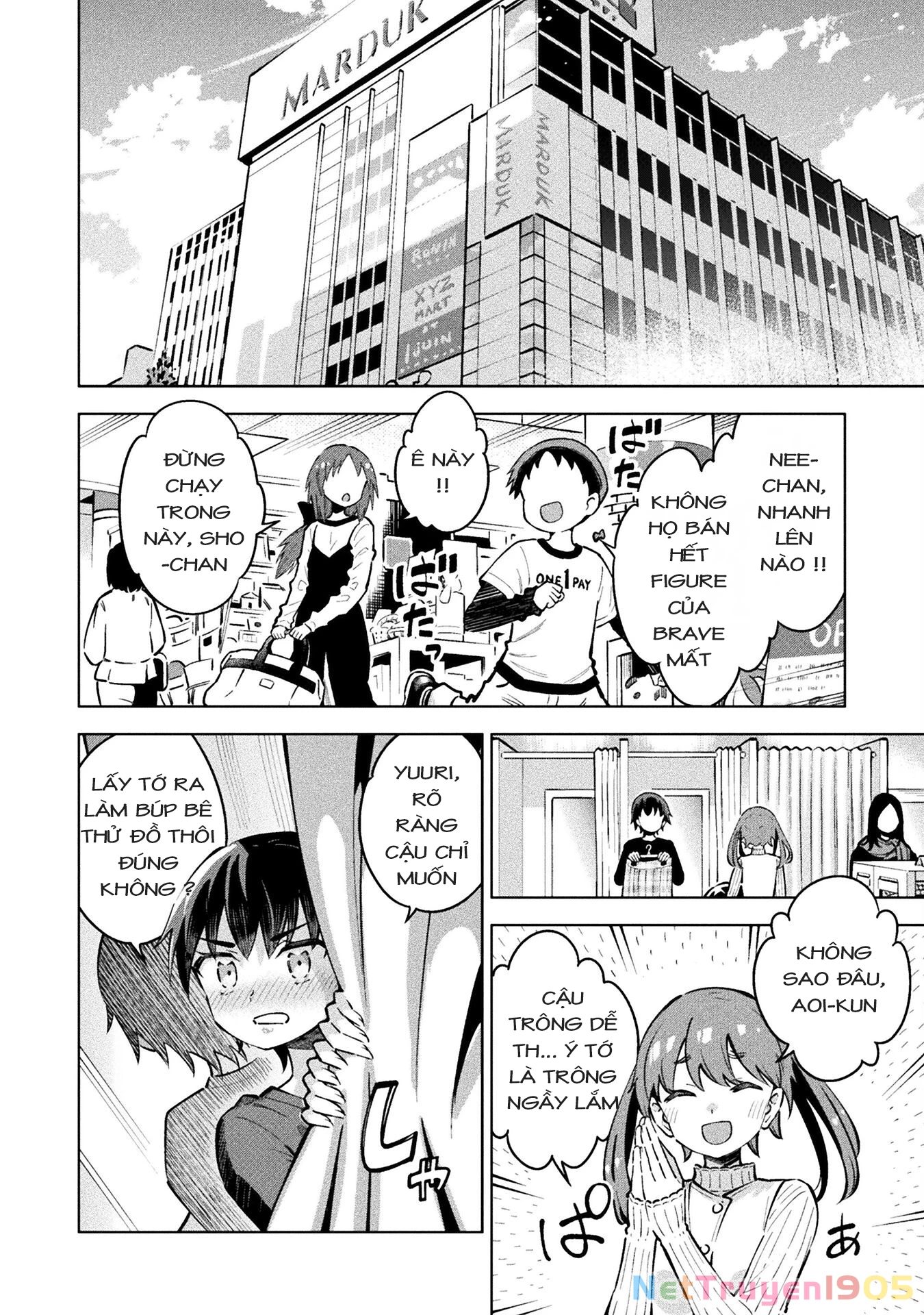 Mahou Shoujo × Haiboku Saiban Chapter 8 - 7