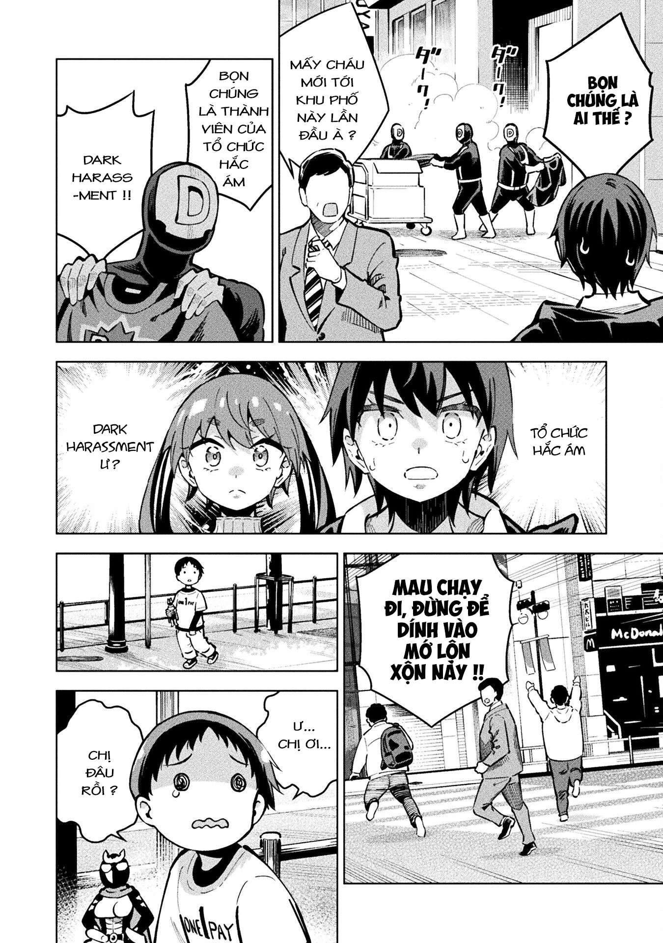 Mahou Shoujo × Haiboku Saiban Chapter 8 - 13