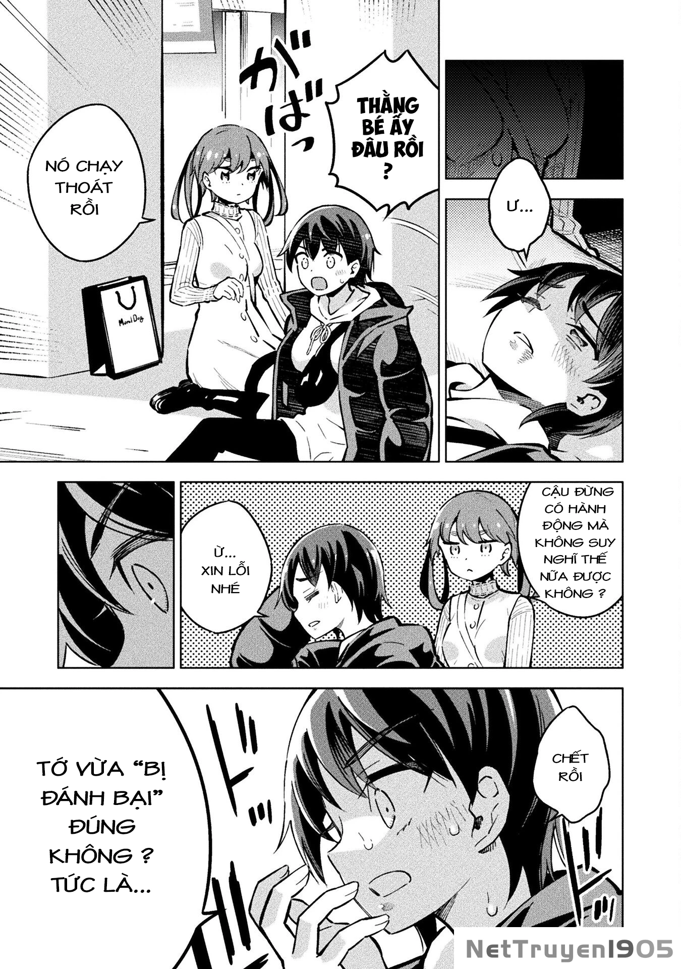 Mahou Shoujo × Haiboku Saiban Chapter 8 - 16