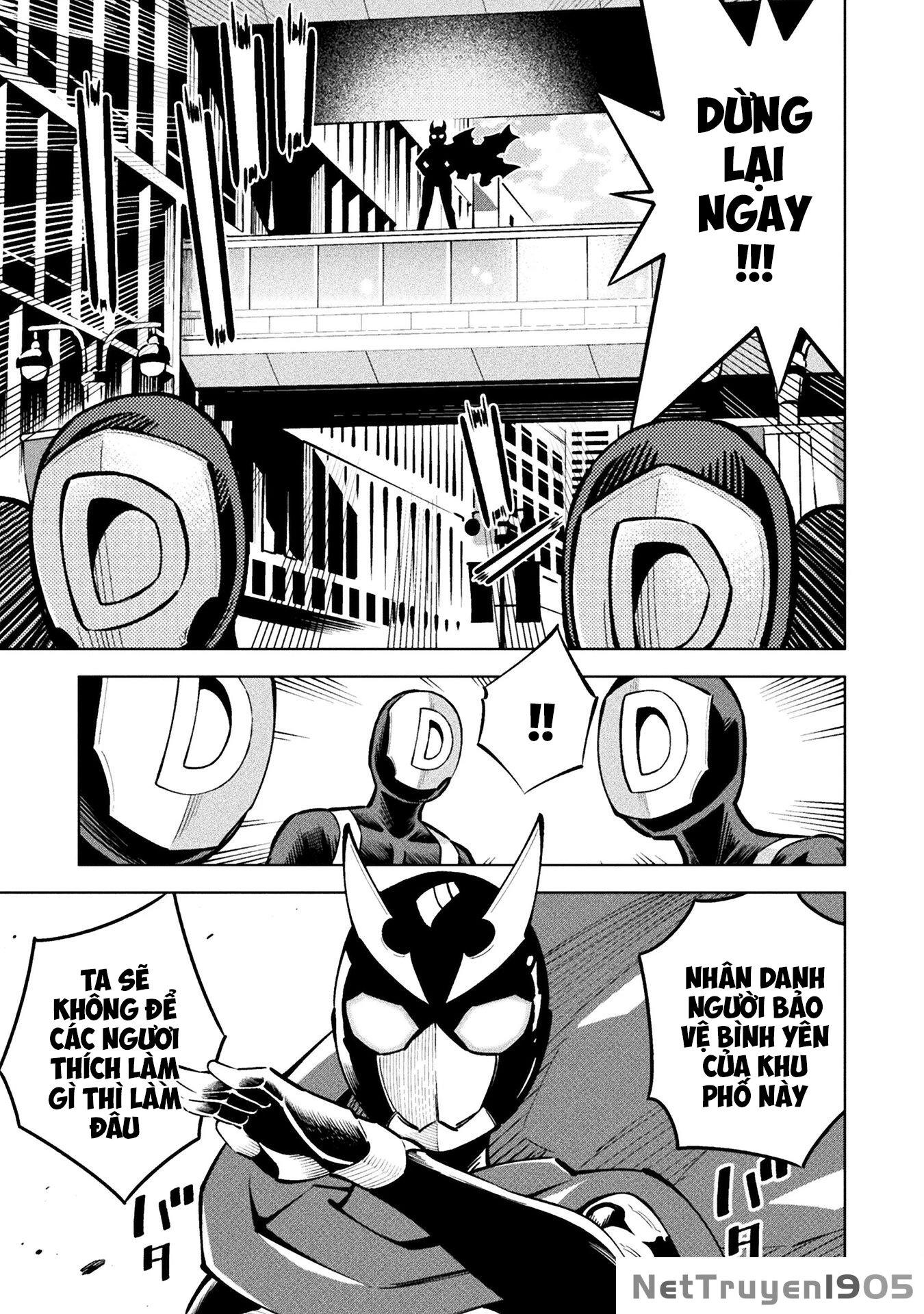 Mahou Shoujo × Haiboku Saiban Chapter 8 - 18