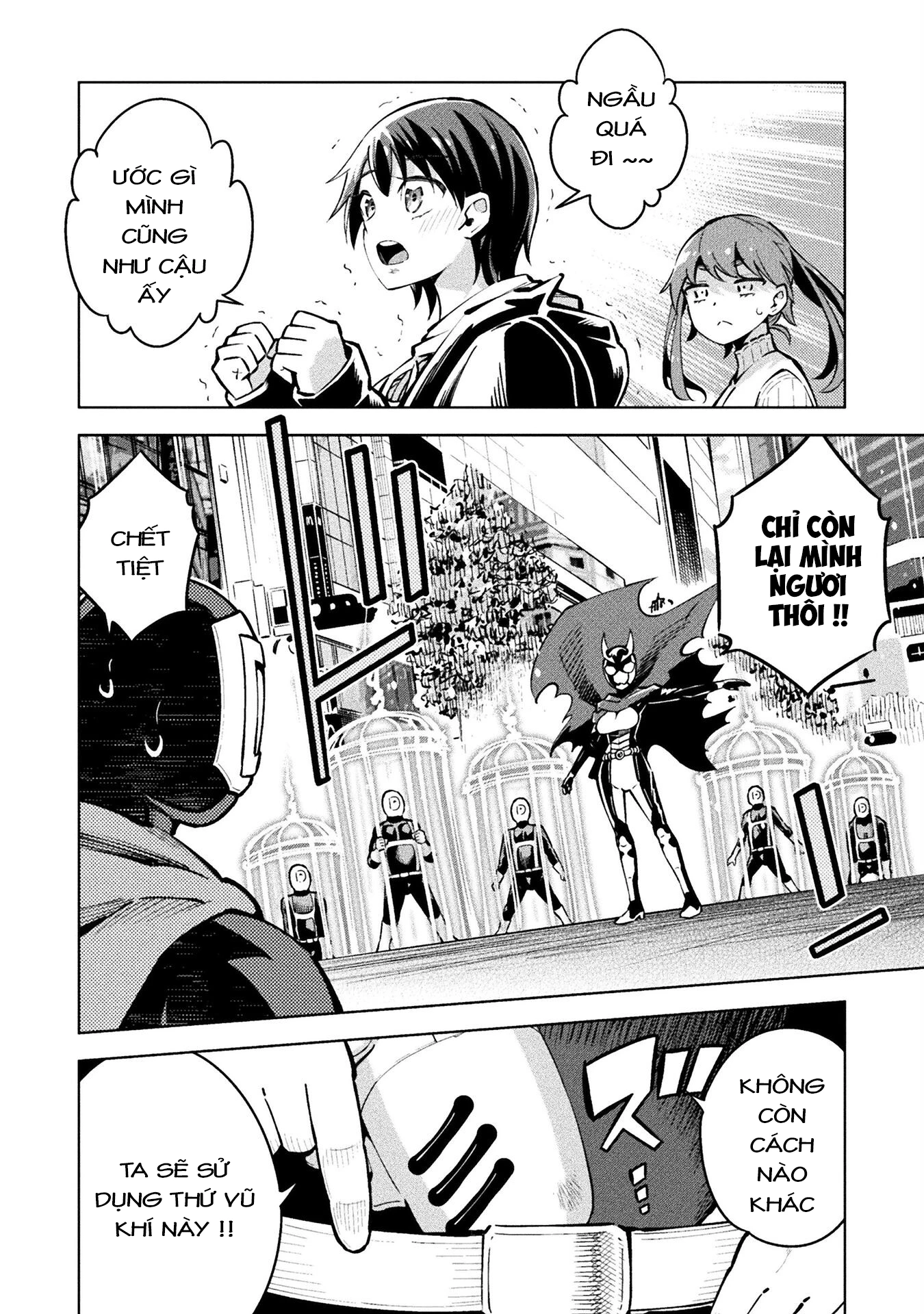 Mahou Shoujo × Haiboku Saiban Chapter 8 - 21