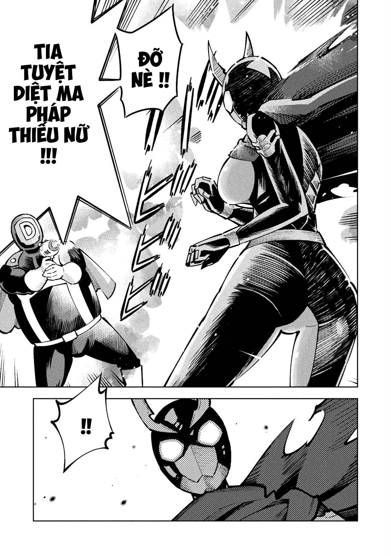 Mahou Shoujo × Haiboku Saiban Chapter 8 - 22