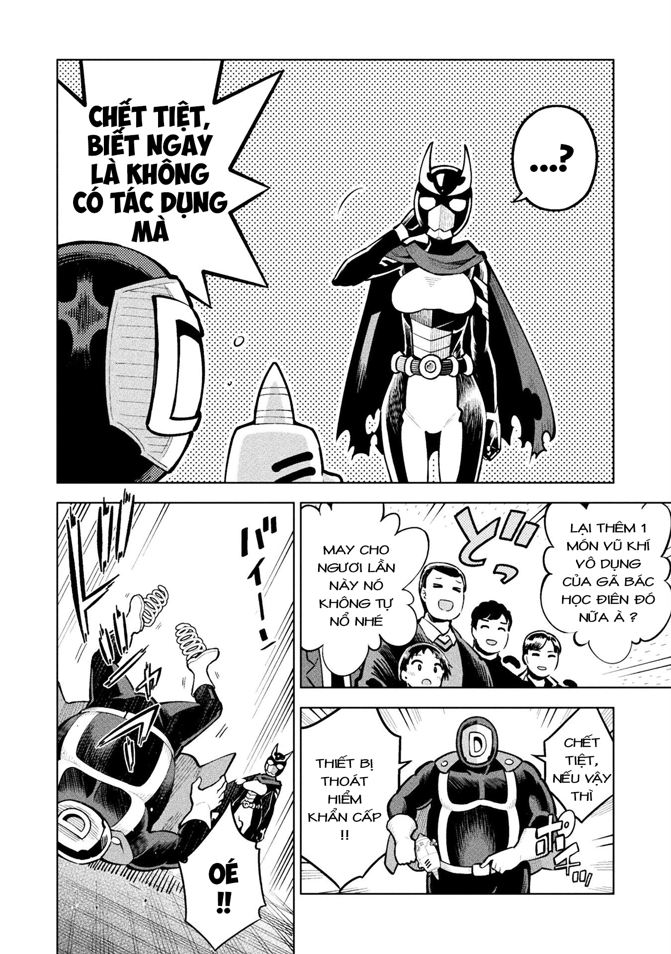 Mahou Shoujo × Haiboku Saiban Chapter 8 - 23