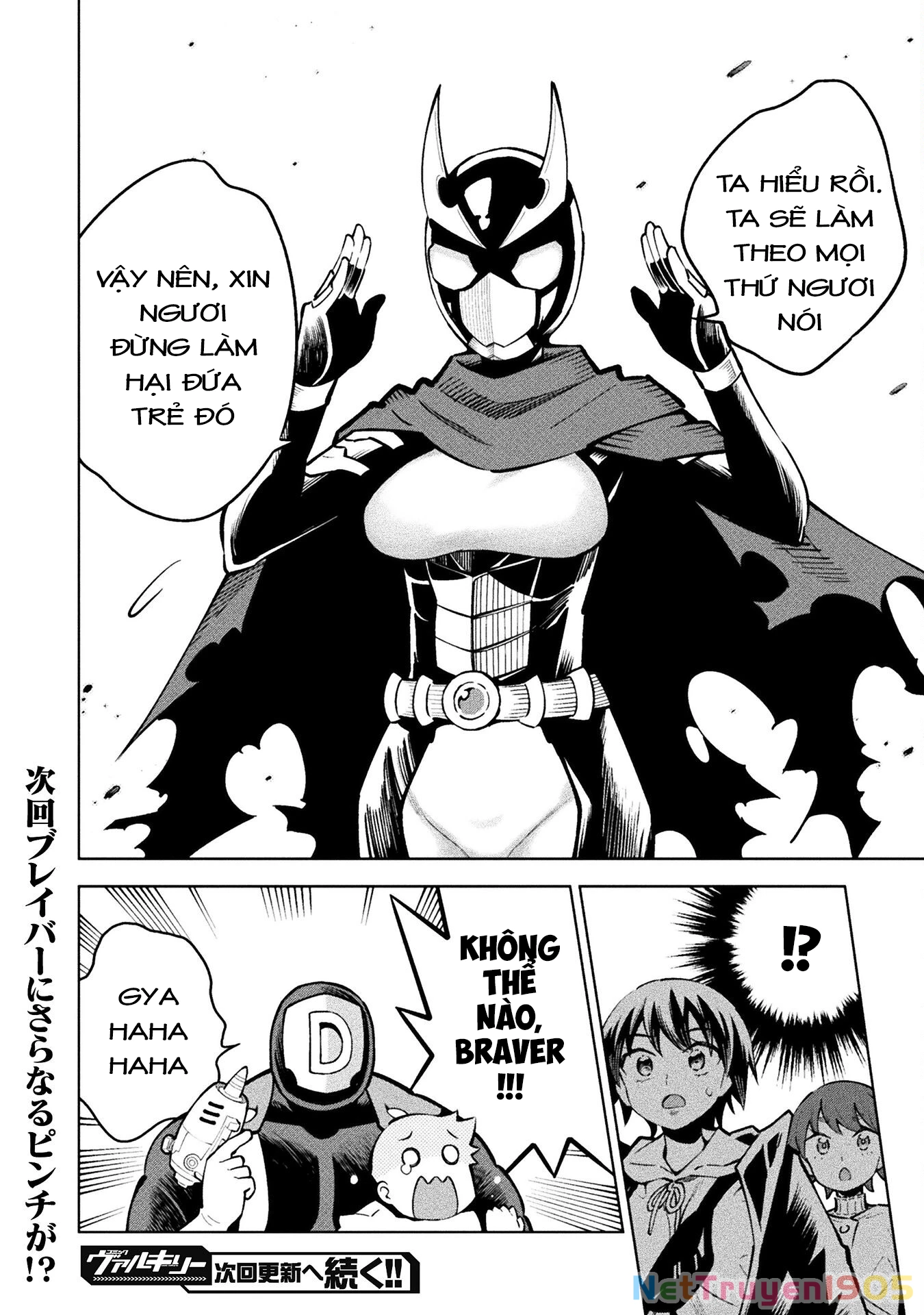 Mahou Shoujo × Haiboku Saiban Chapter 8 - 25