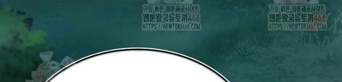 Pháp Sư Cận Chiến Mạnh Nhất Chapter 69 - 208