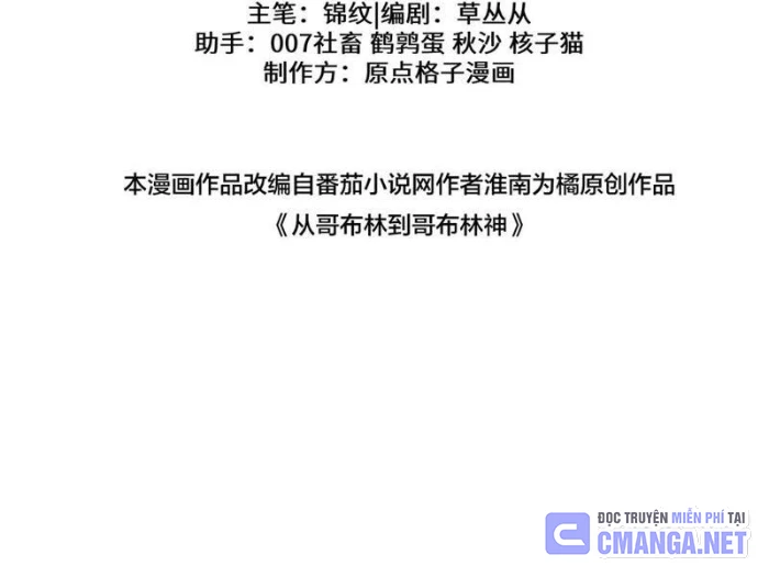 Chuyển Sinh Thành Goblin Chapter 61 - 75