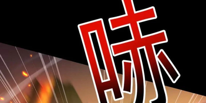 Chuyển Sinh Thành Goblin Chapter 62 - 129
