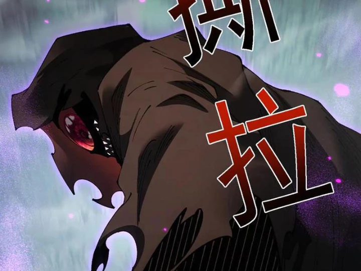 Chuyển Sinh Thành Goblin Chapter 62 - 199