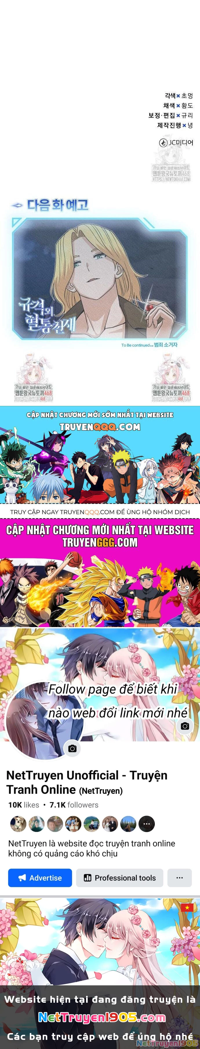 Thiên Tài Của Dòng Dõi Độc Nhất Vô Nhị Chapter 108 - 54