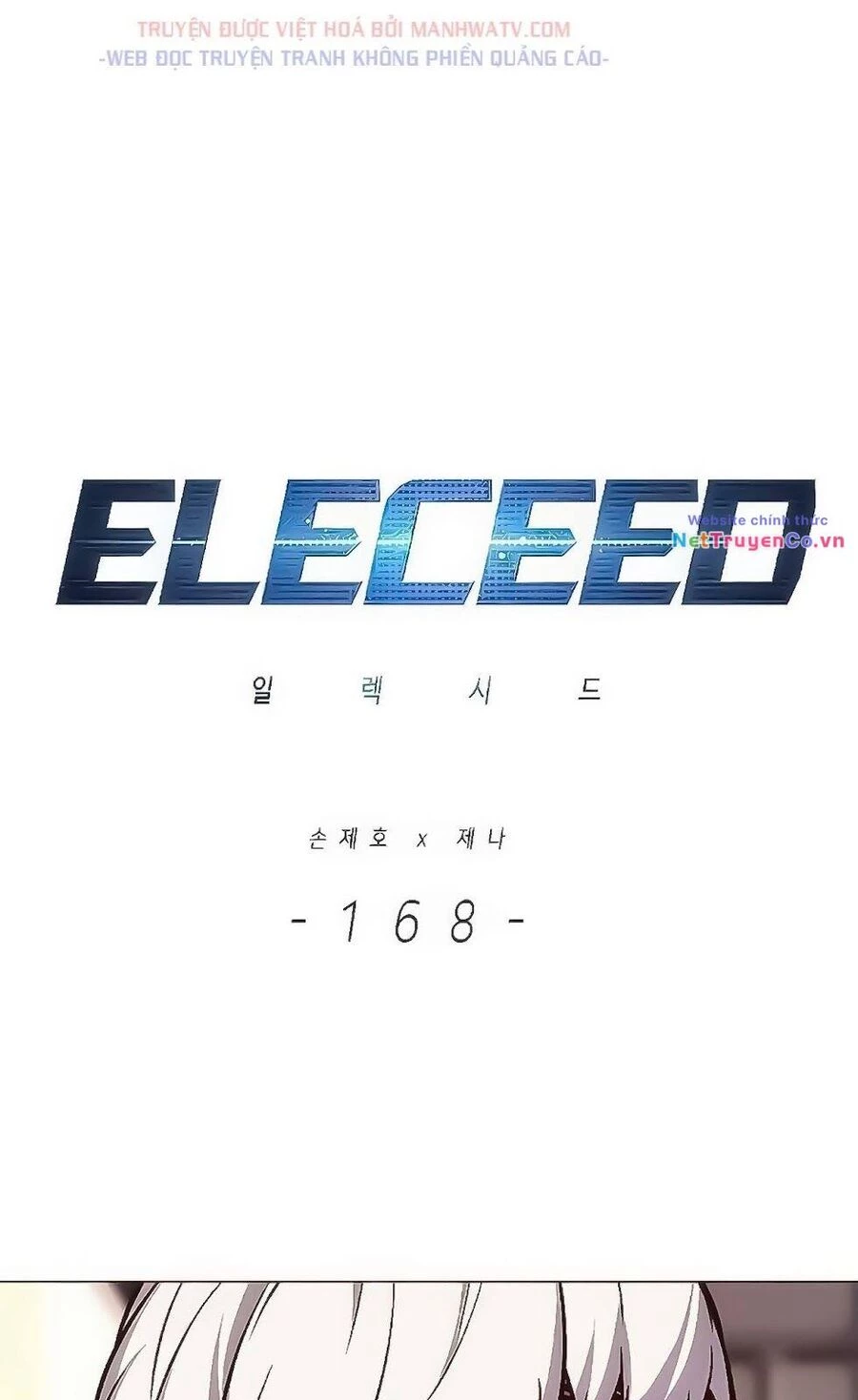 Cô Dâu Của Sói Trắng Chapter 168 - 3