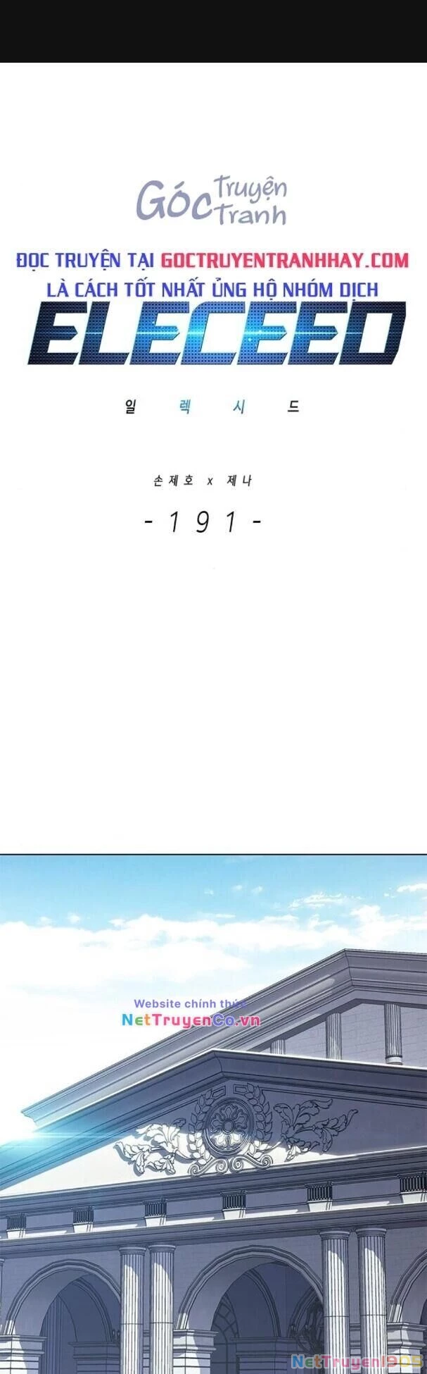 Cô Dâu Của Sói Trắng Chapter 191 - 2