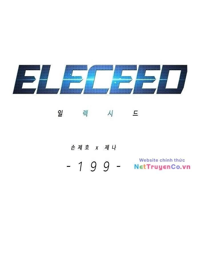 Cô Dâu Của Sói Trắng Chapter 199 - 25