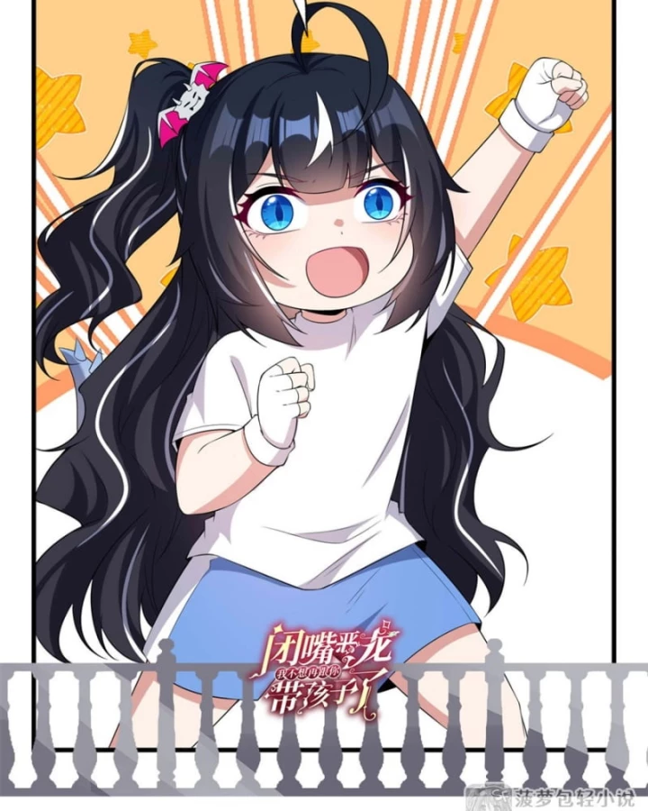 Câm Miệng Đi Ác Long, Ta Không Muốn Trông Trẻ Với Ngươi Nữa! Chapter 44 - 73