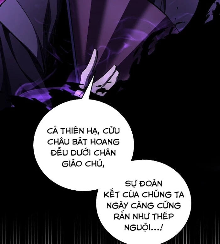 Thanh Mai Trúc Mã Của Đệ Nhất Thiên Hạ Chapter 55 - 166