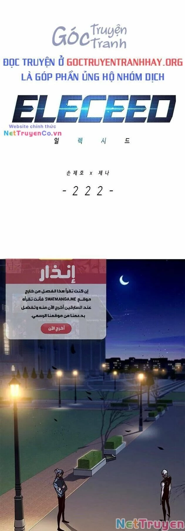 Cô Dâu Của Sói Trắng Chapter 222 - 2