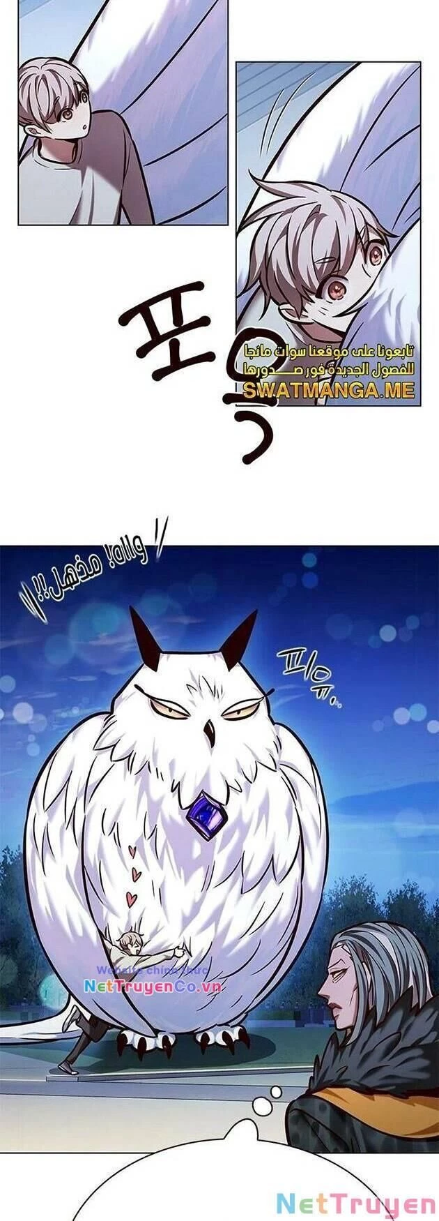 Cô Dâu Của Sói Trắng Chapter 222 - 33