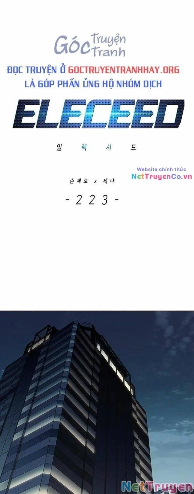 Cô Dâu Của Sói Trắng Chapter 223 - 2