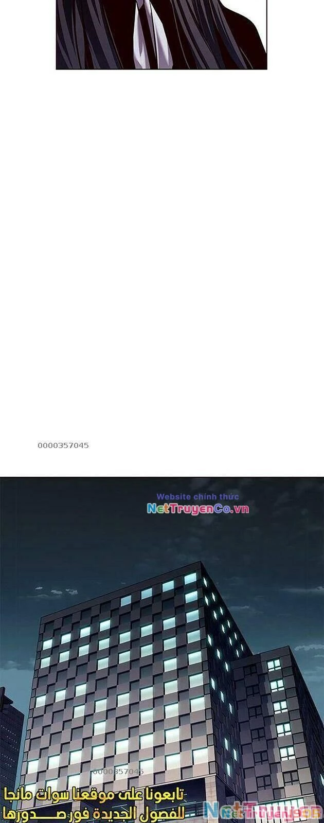 Cô Dâu Của Sói Trắng Chapter 223 - 12