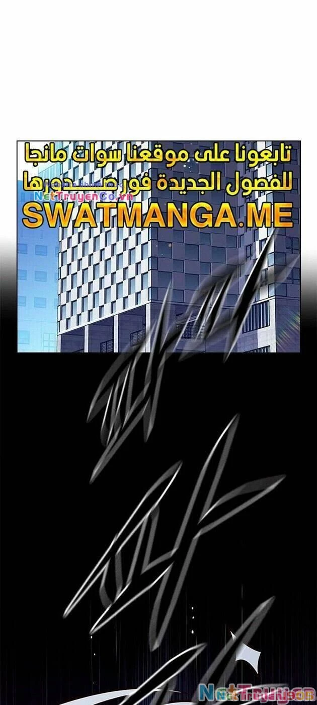 Cô Dâu Của Sói Trắng Chapter 225 - 48