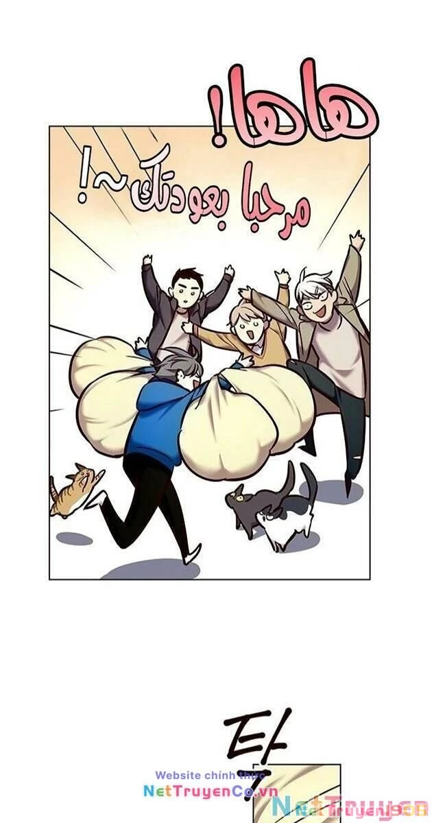 Cô Dâu Của Sói Trắng Chapter 229 - 23