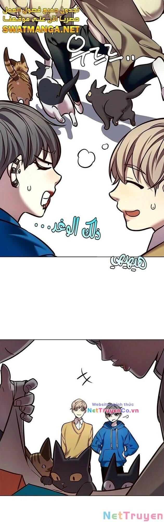 Cô Dâu Của Sói Trắng Chapter 229 - 25