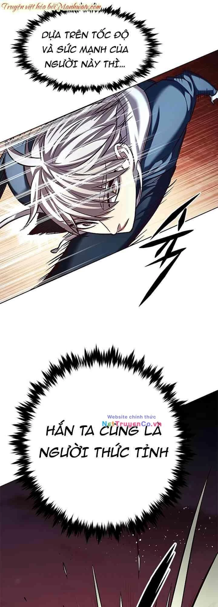 Cô Dâu Của Sói Trắng Chapter 233 - 13