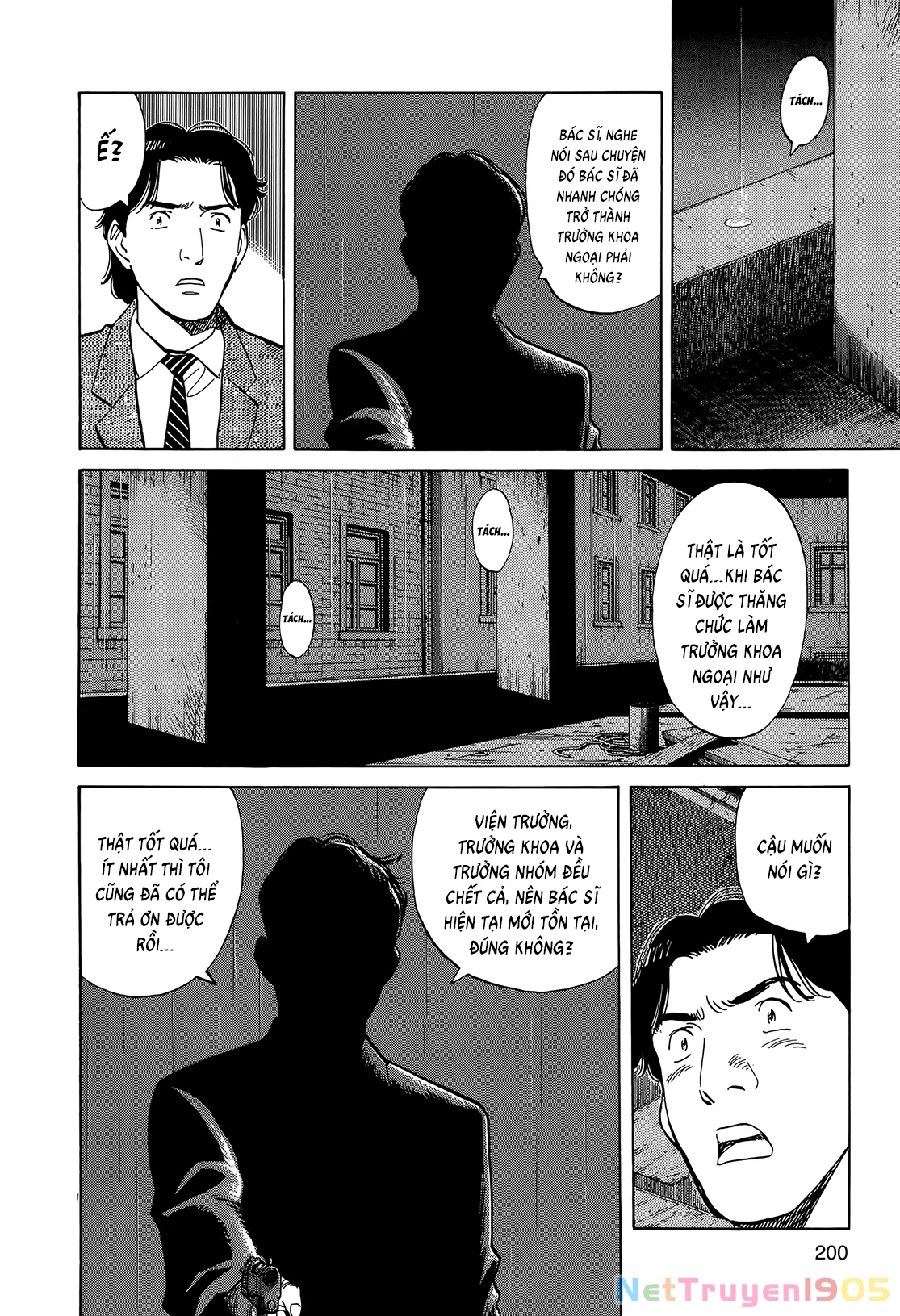 Monster Bản Đẹp Chapter 8 - 13