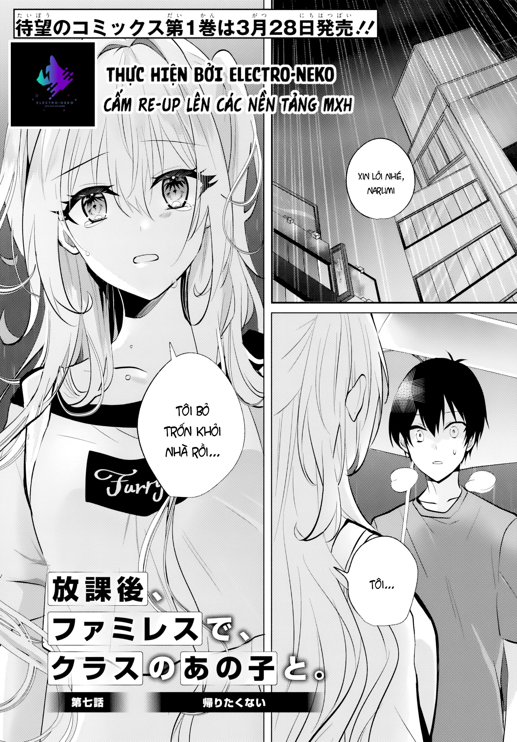 Sau giờ học, tại quán ăn gia đình, với cô bạn cùng lớp Chapter 7.1 - 5