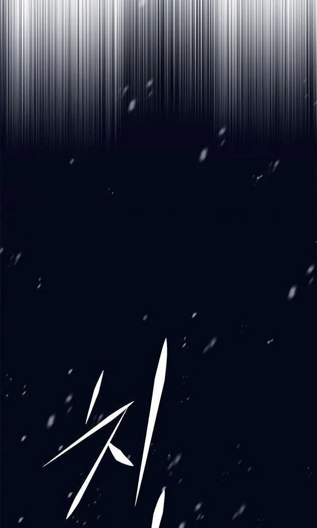 Cô Dâu Của Sói Trắng Chapter 253 - 73